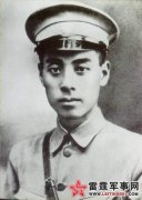 周恩来生平经历的一次大险 护卫几乎全部阵亡