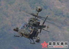 美国陆军 OH-58“奇欧瓦”侦察直升机